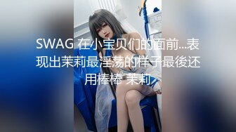 《极品CP魔手外购》坑神潜入某单位女厕隔板缝中实拍超多小姐姐方便，后位前位赤裸裸逼脸同框，连衣裙眼镜骚妹居然自慰闻B味 (25)