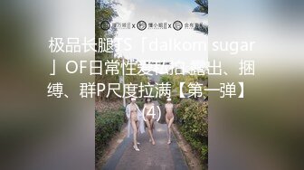 清纯的邻家小妹被渣男骗财又骗色2⃣️