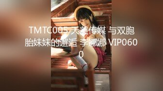 【熟女探花】专门喜欢搞熟女，撩起裙子一顿摸