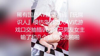  幼教老师小悦儿和闺蜜发廊剪发勾引了理发师回宿舍啪啪4P大战