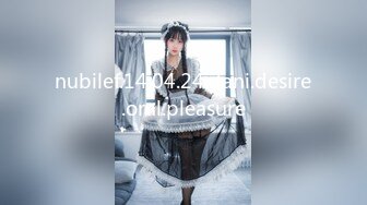 nubilef.14.04.24.dani.desire.oral.pleasure