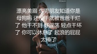 2023-11-10酒店超近距离偷拍 眼镜小哥给模特身材女友舔逼热身做爱