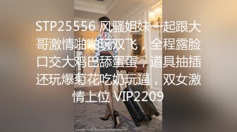 STP28924 國產AV 麻豆傳媒 MDHS0006 麻豆高校 新老師的性愛實作課 韓棠 VIP0600