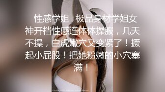 新一代女探花  金链小伙被玩坏了