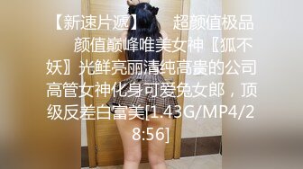 OF付费 超长腿女神『Apple』啪啪私拍 豪华游轮美丽邂逅 高跟+黑丝+高潮