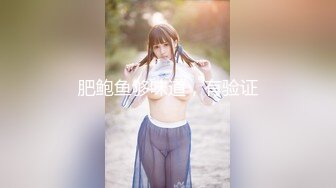 【咬一口兔娘】顶流网红！推特高颜露脸极品女神嫩妹私定，瑜伽私教课芭比裤骆驼齿全裸一字马无毛美鲍十分诱人