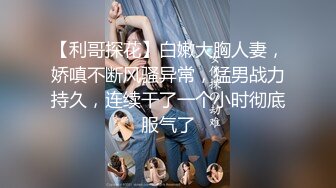 《人气网红私拍》露脸才是王道！极品反差一线天清纯高材生【黑色】私拍，吃自己排出的卵子与男友各种性爱自拍 (11)