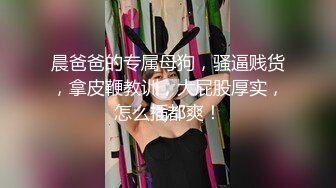 顶级女神萝莉全程露脸直播现场，丝袜情趣装无毛白虎逼，道具自慰跟小哥激情啪啪，深喉大鸡巴各种体位爆草口爆