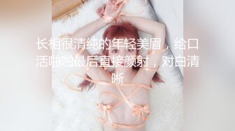 【探花】四眼小哥和身材很棒的甜美小仙女，妹子态度不行啊，小哥墨迹了点就不耐烦，对付这种妹子就要猛操她，让她对自己的行为后悔