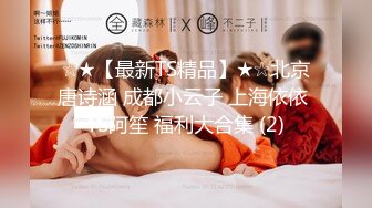 9/4最新 伦理错乱被遥控的骚妹真听话偷偷桶她的屁眼掰开小穴操VIP1196