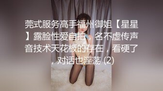 超人气头牌女神双人组合▌乐乐x飘飘▌痴女E奶上司带巨乳无内黑丝娇艳欲体泡泡浴