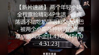 《顶级 福利》91视频香蕉社区网红极品嫩妹-小魔女各种制服啪啪啪自拍