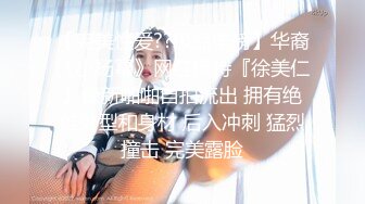 清纯小仙女小姐姐『仙仙桃』定制私拍❤️唯美清纯反差 超嫩性感白虎穴水晶棒紫薇插出白浆 白丝萝莉小公主超可爱