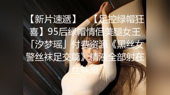  眼鏡美女新人初下海！居家炮友操逼！掏出屌讓妹子吸吮，扶屌騎乘很主動，多毛騷逼掰開特寫