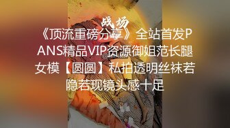  网约极品身材外围女神 风骚配合一点都不机车 被肏的呻吟不断最后爆全射嘴里