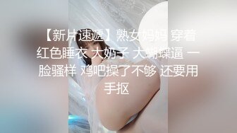 STP24219 天美传媒TMW07骚穴女长官抽查士兵老二部队起床清枪预备让辅导员干干-叶宸欣