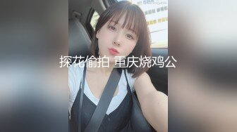 【新片速遞】  学姐玩弄我的肉棒❤️好刺激~面对此等尤物~试问哪个男人抵挡得了❤️不想入非非！