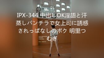 2024年4月新流出秀人网【雨儿酱（雨儿baby）】极品美女 珍珠情趣 大尺度漏点 奶子真美，奶子真白真大！