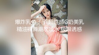 麻豆传媒 MSD039 本应与女友约会 却与她闺蜜偷情