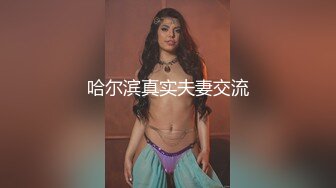  2024-05-30 蜜桃影像EMKY-003鲁蛇男的反转人生