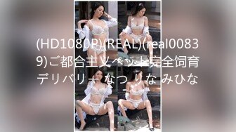 【新速片遞】合租房趴墙偷窥对门的美女洗澡