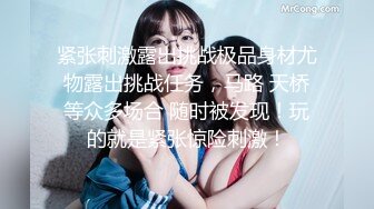 邪恶三人组下药迷翻公司的美女同事带回酒店各种姿势玩4P（续） (7)