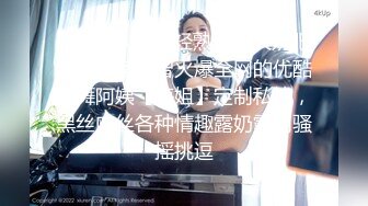 韵味十足！高颜值TS 小柔 付费长视频，秘书情趣女仆黑丝 (3)