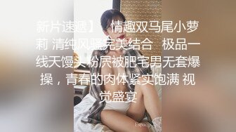 爆操巨乳人妻，叫声太刺激