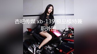 OM高挑妩媚女郎真是性爱狂野啊嘴和鼻子埋屁股里就是舔双鸡巴插后门拳头都捅到菊花里太狠了