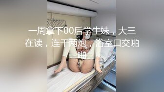 麻豆传媒 MFK-0001奇怪的姐姐们