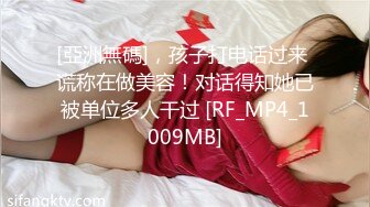 日系妹纸 丰腴鲜嫩 温顺可爱 S型玲珑曲线 诱人无比