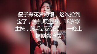  无情的屌，美女纷至沓来，无缝衔接，抬头舔逼女神娇喘，白皙肉体被蹂躏高潮阵阵