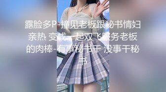 丝袜小骚货