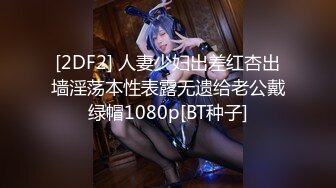  2024-07-03 PH-153痴汉援交高中制服的完全占有