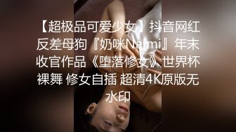 ❤️极品反差❤️漂亮女模特喜欢被人走后门 开包粉嫩小菊花冲击力十足 白浆四溢！清纯靓丽的外表颜值党福利！