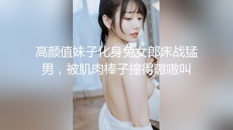 妮子i高颜值坚挺极品美乳萌妹子自慰诱惑，露奶揉搓脱掉内裤掰穴自摸毛毛浓密