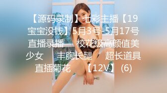 最新强推，网美推车OnlyFans极品女M母狗变态人妻ann私拍，NTR老公3P双飞多人淫乱主打一个刺激 (15)