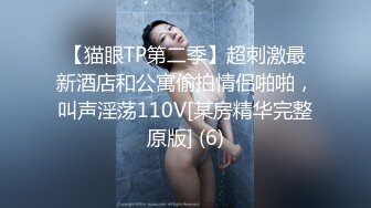 《臀控人妻控☀️必备》极品巨乳肥臀补习班反差老师淫荡私拍泄密~户外人前各种露出~紫薇喷水与炮友SM啪啪激情四射