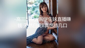 STP15407 川导调教短发萌妹子两男一女啪啪，口交上位骑坐后入猛操呻吟娇喘，还有个眼镜男旁边观战