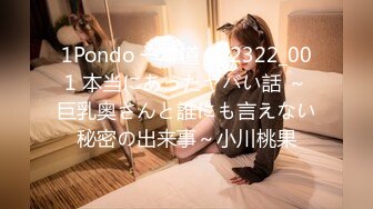 7/10最新 跑厕所偷偷让小女友吃鸡技术好到男友呻吟VIP1196