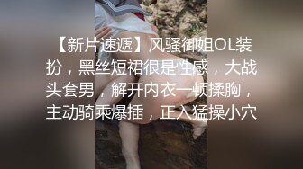 【蜜桃酱耶】美女终于约榜一大哥啪啪直播了，操翻了 (4)