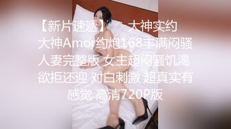 边给老公打电话边被操，差点被听出来！