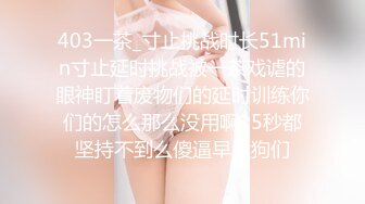 写字楼TP黑色短裤马尾辫美女嘘嘘