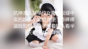 STP15122 清纯长相甜美苗条妹子换上红肚兜自慰诱惑，性感大长腿跳蛋震动翘腿手指扣