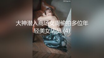 【极品媚黑绿帽淫妻】极品娇小淫妻被绿帽老公献祭黑屌猛男性爱甄选 各种姿势猛操 老公乱入3P (1)