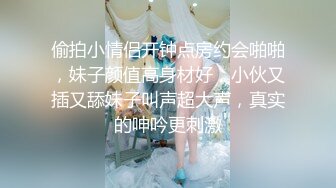 -御姐女神被干了【猫猫老师】疯狂啪啪 爽到爆炸 (1)