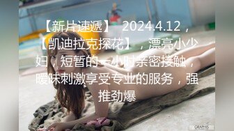 11/26最新 妹子沙发上露脸道具自慰插穴逼逼上淫水很多VIP1196