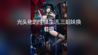 【新片速遞】颜值很高的纯情小少妇在家让猛男大哥蹂躏，全程露脸黑丝诱惑浴室洗澡被干，深喉口交后入爆草呻吟可射好刺激