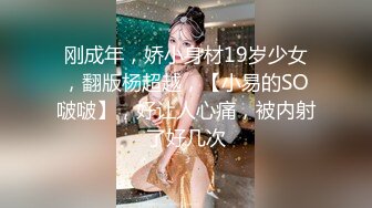 2/25最新 双男大战丰满熟女强力输出爆操深入虎穴花样姿势解锁VIP1196