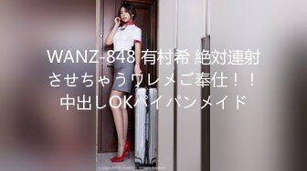 [NACR-370] 僕をもてあそぶ義理の母 八乃つばさ